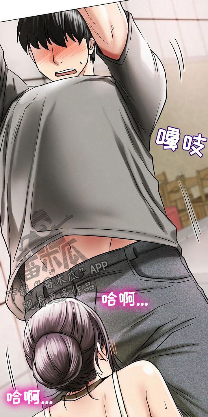 同居人是猫漫画,第38章：请求5图