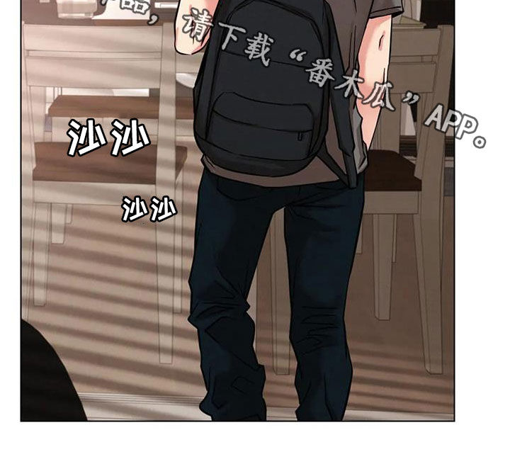 同居人是猫动漫在线观看漫画,第44章：疏远2图