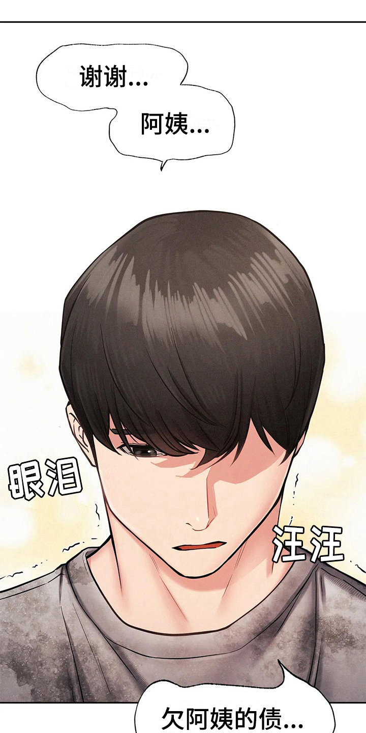 同居人是猫免费观看漫画,第7章：搬家3图