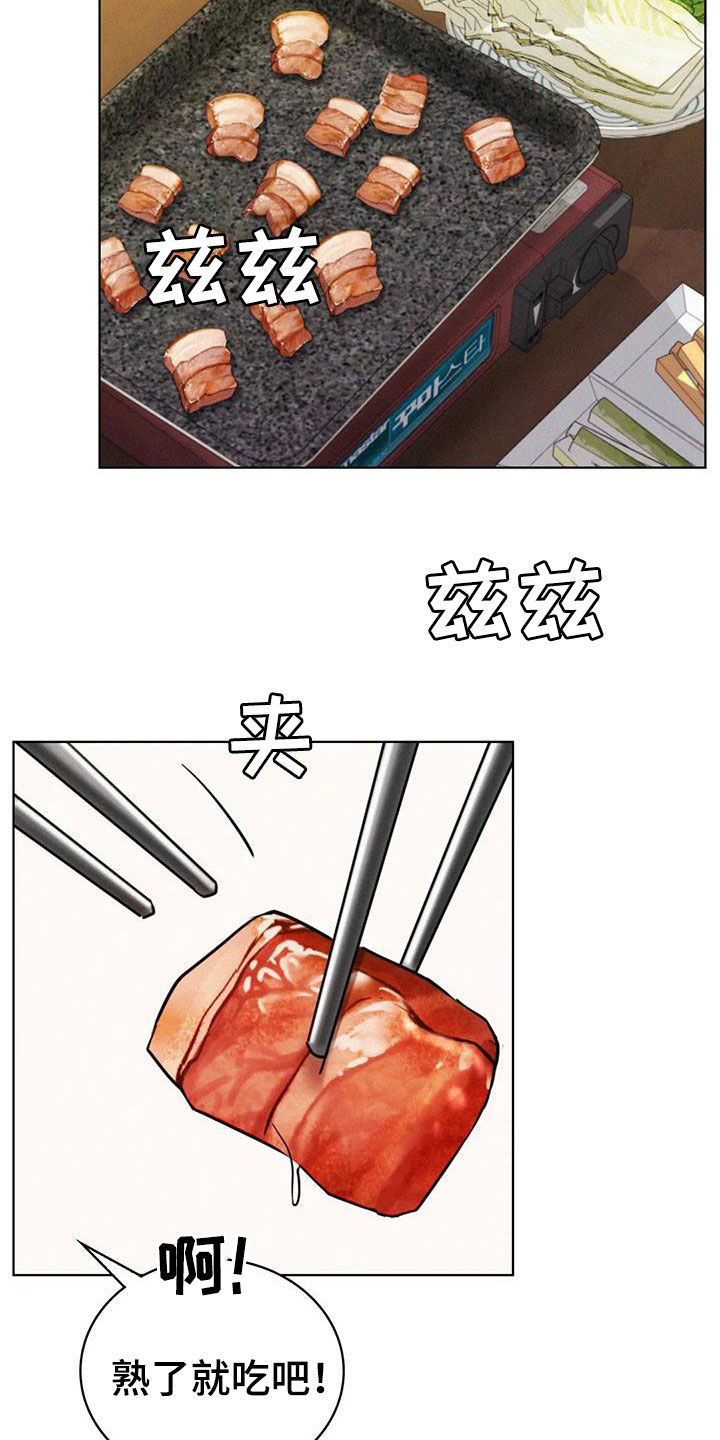 同居人是猫免费观看漫画,第56章：辛苦了3图