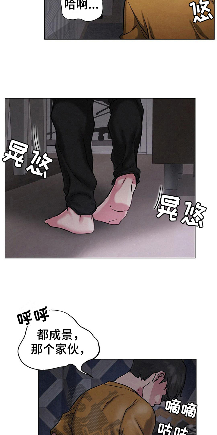 同居人是猫最后变成人了吗漫画,第18章：在意3图