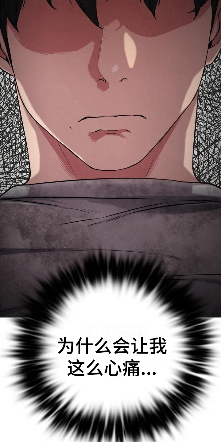 同居人是猫漫画,第6章：建议5图