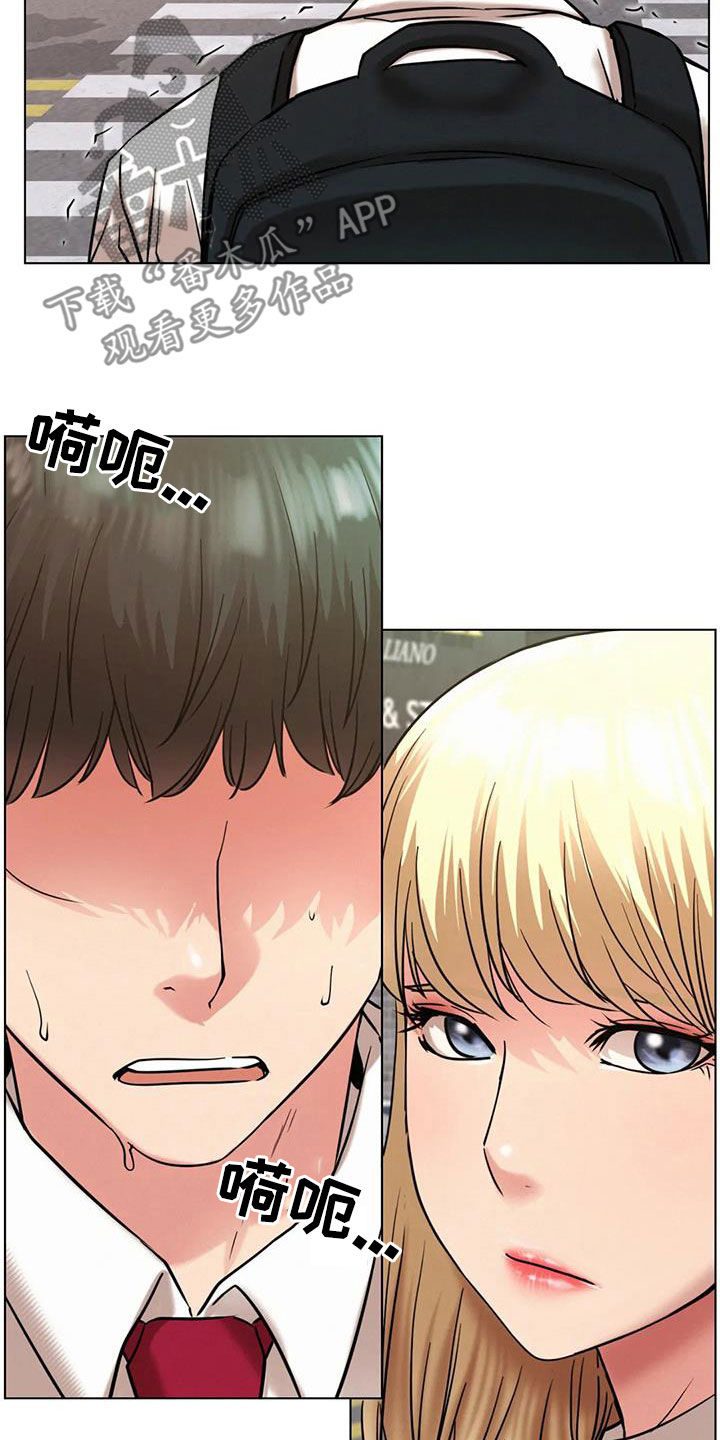 同居人是猫樱花动漫漫画,第44章：疏远2图