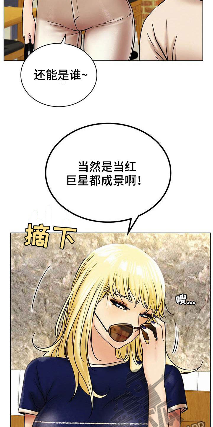 同居人漫画,第41章：后悔4图