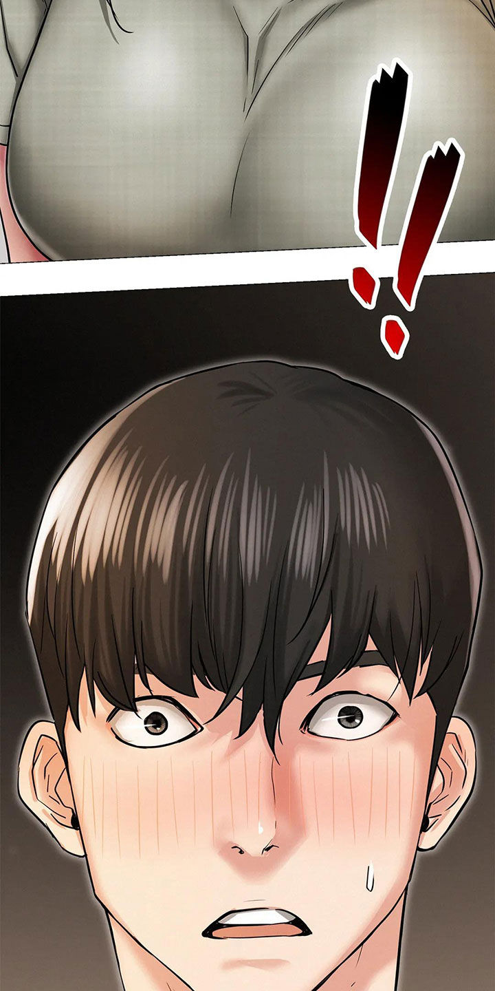 同居人是什么意思漫画,第35章：认错人1图