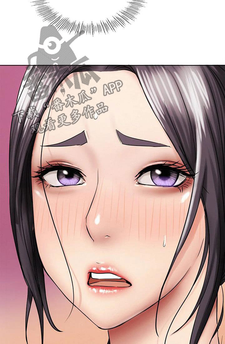 同居人是猫在线观看免费漫画,第38章：请求1图