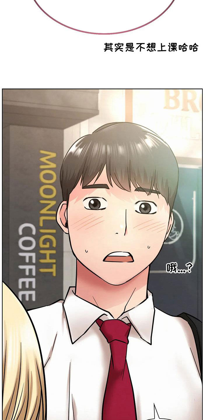 同居人是猫樱花动漫漫画,第44章：疏远5图