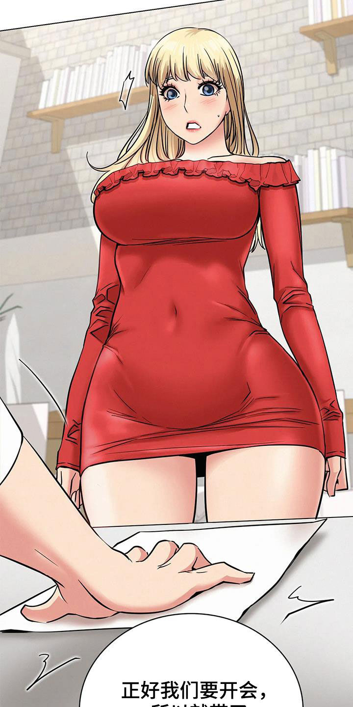 同居人是猫免费观看漫画,第50章：合同5图