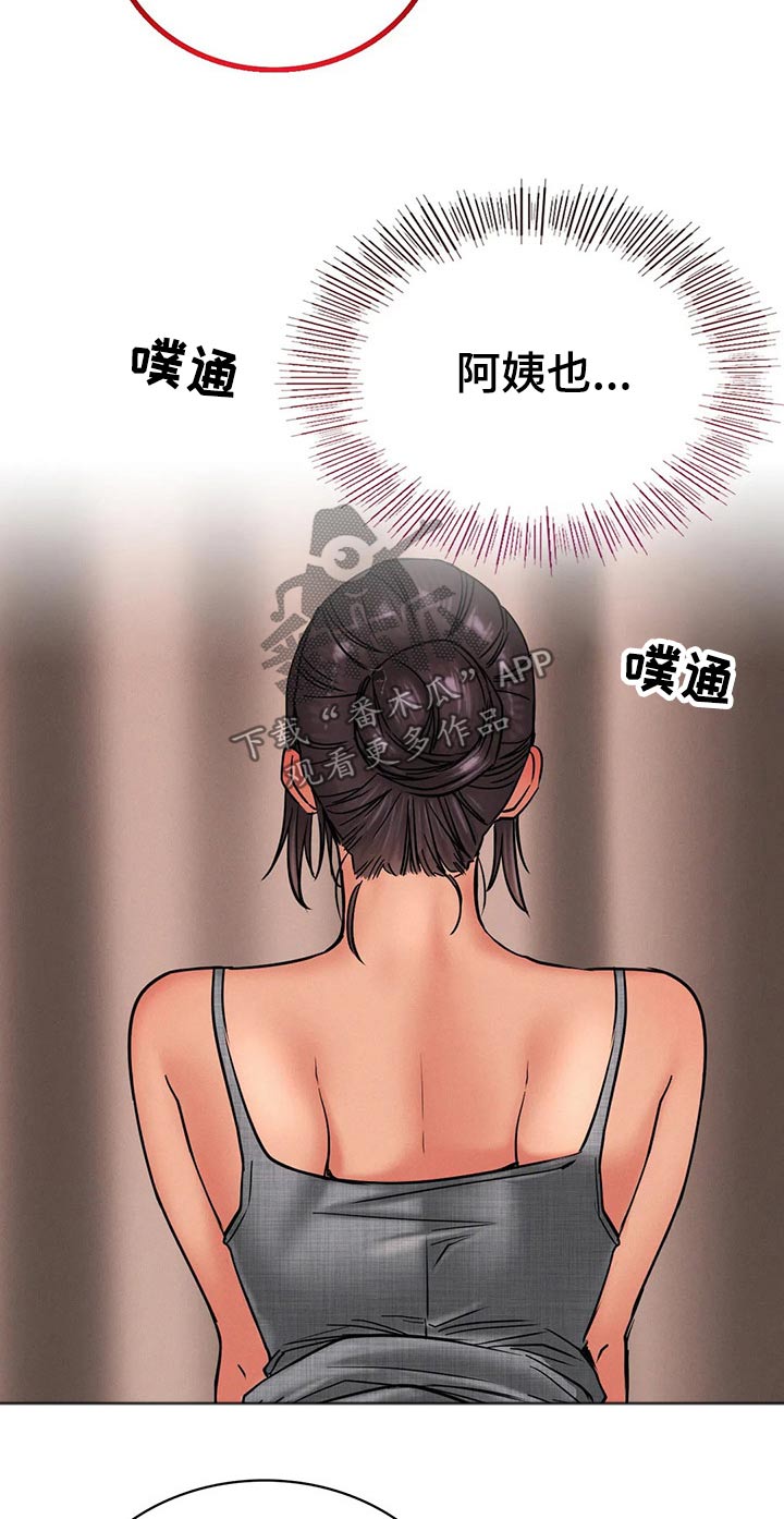 同居人是猫在线观看漫画,第62章：以前3图