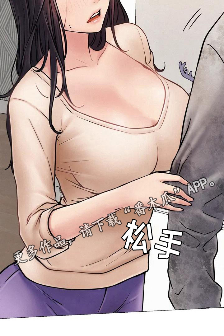 同居人是猫樱花动漫漫画,第6章：建议1图