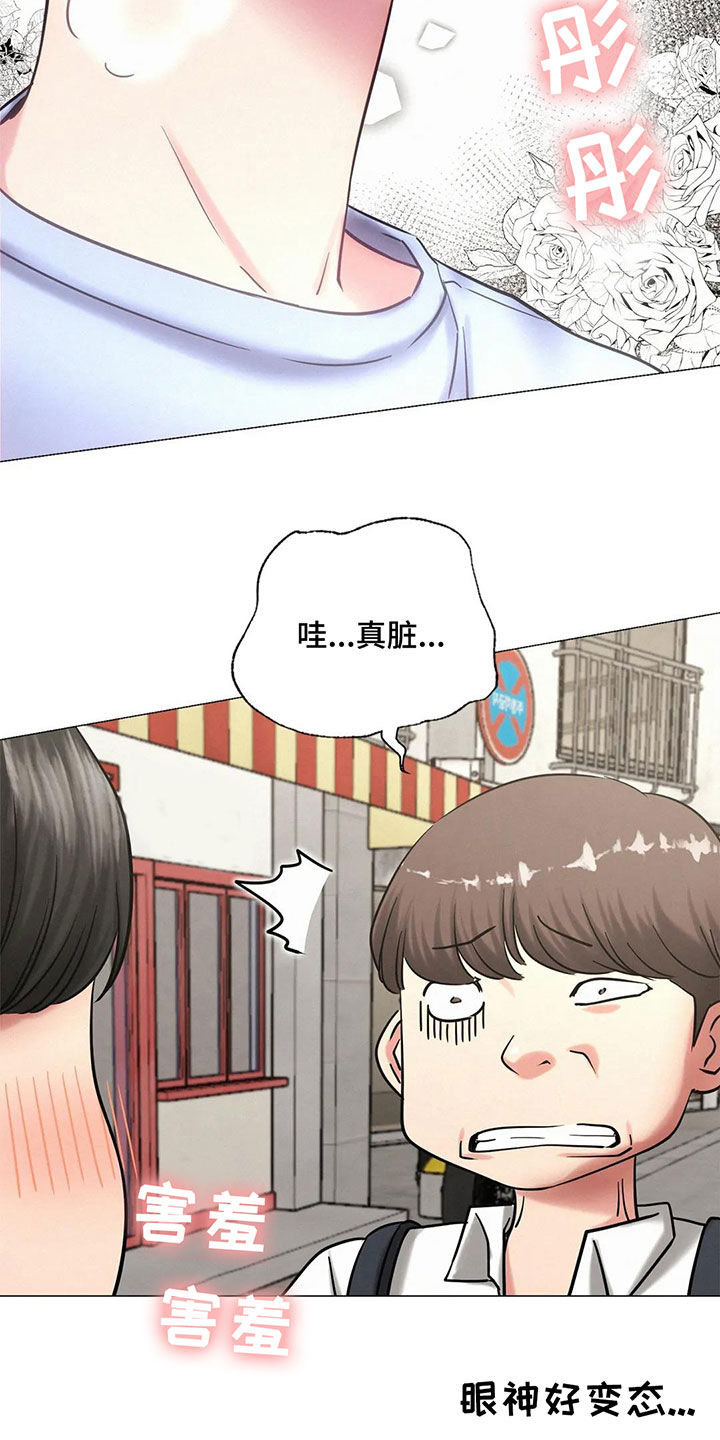 同居人是猫樱花动漫漫画,第34章：当红明星3图