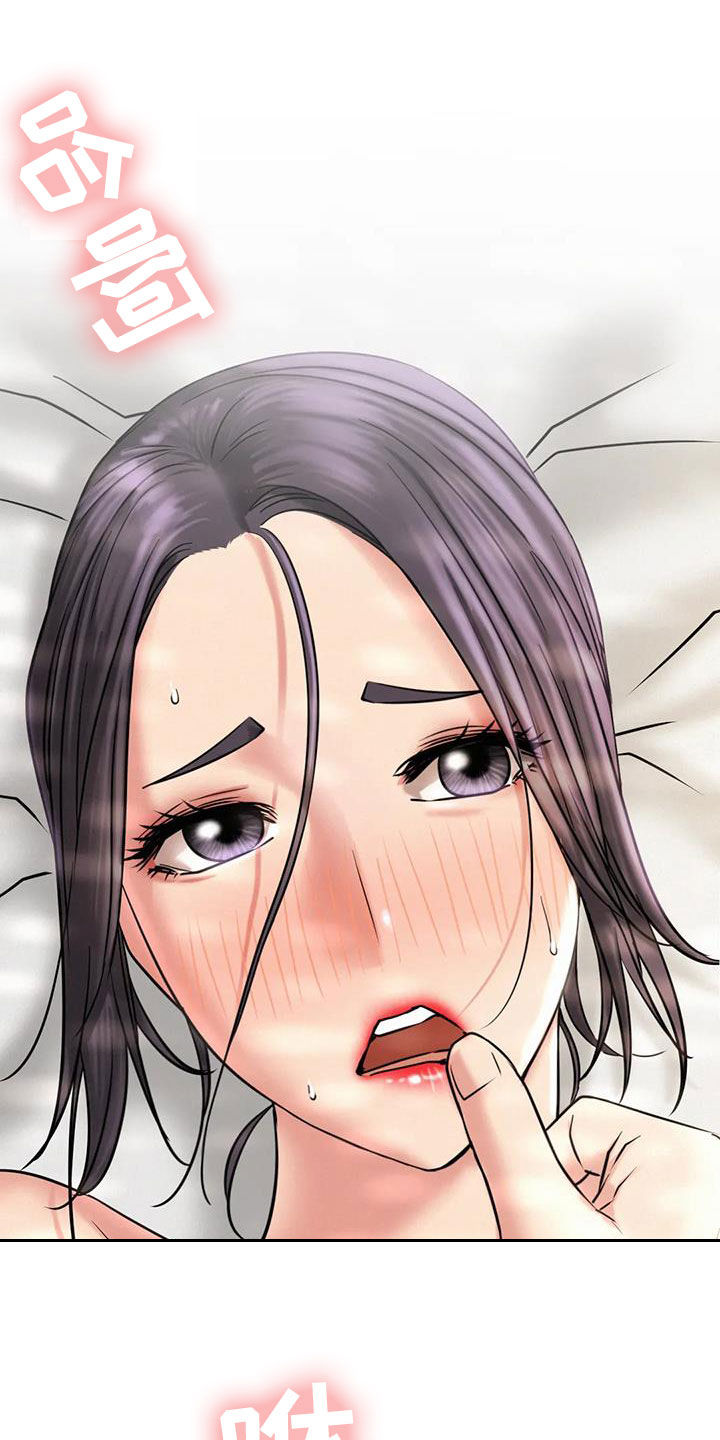 同居人是猫在线观看漫画,第53章：我考上了1图