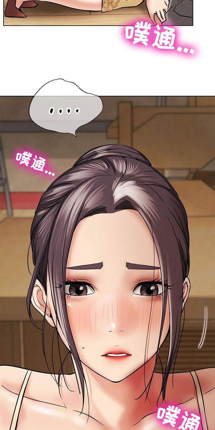 同居人漫画,第39章：遵守约定2图