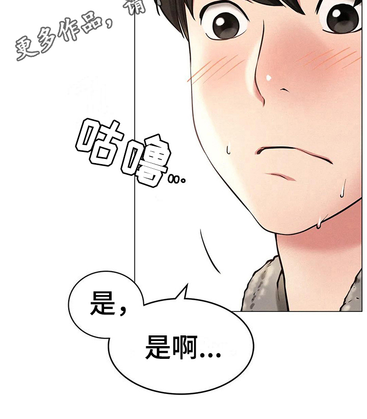 同居人小说by阿茄漫画,第7章：搬家2图