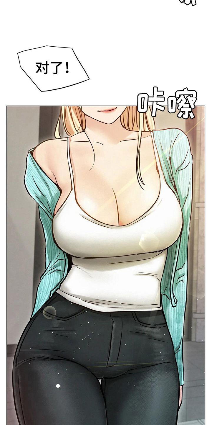 同居人是猫在线观看完整版漫画,第25章：帮忙1图