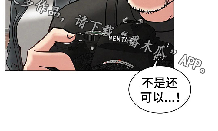 同居人是猫在线观看完整版漫画,第25章：帮忙4图