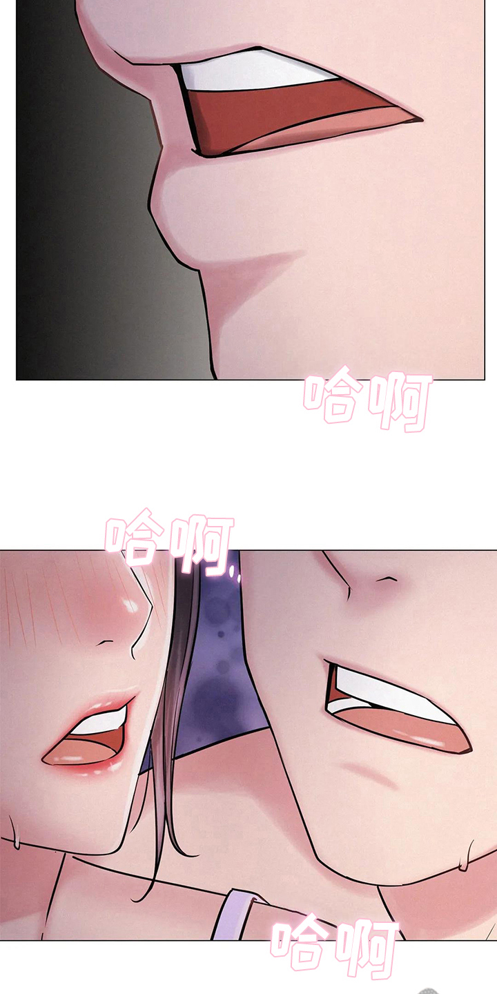 同居人是猫第一集漫画,第20章：继续5图