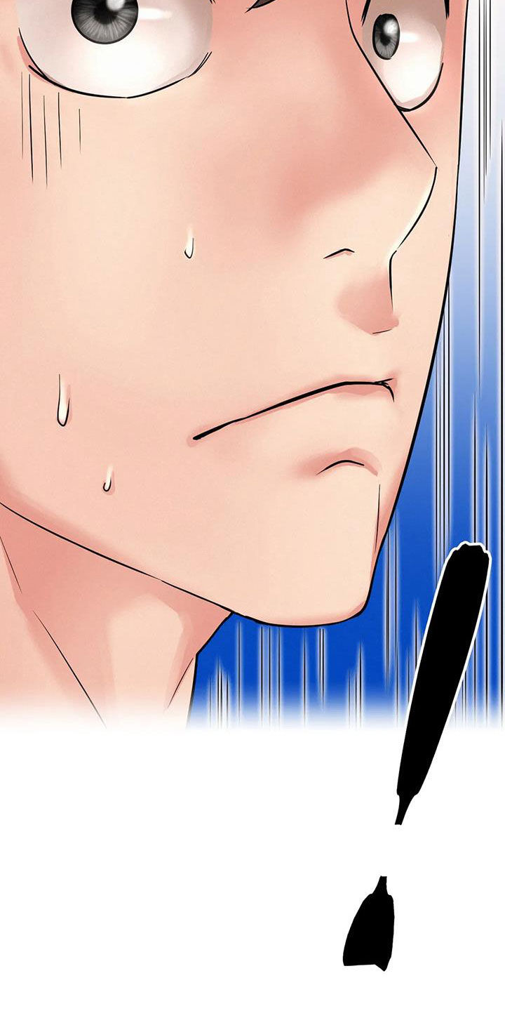 同居人漫画,第54章：质问1图