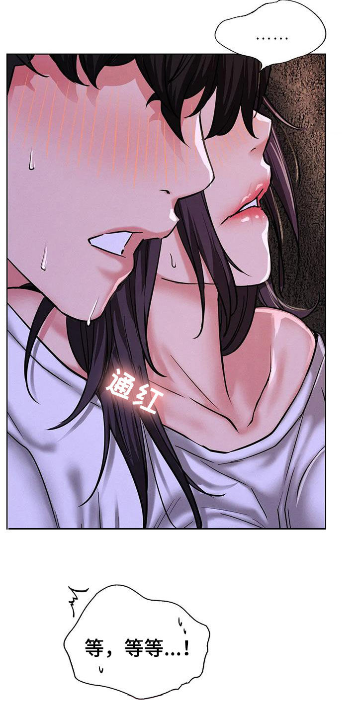 同居人是猫漫画,第57章：可以继续吗3图