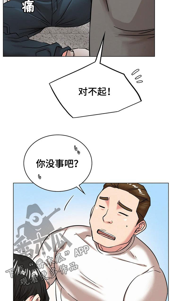 同居人是猫免费观看漫画,第46章：受伤2图