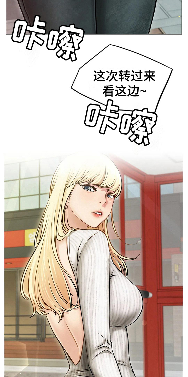 同居人是猫在线观看完整版漫画,第25章：帮忙2图