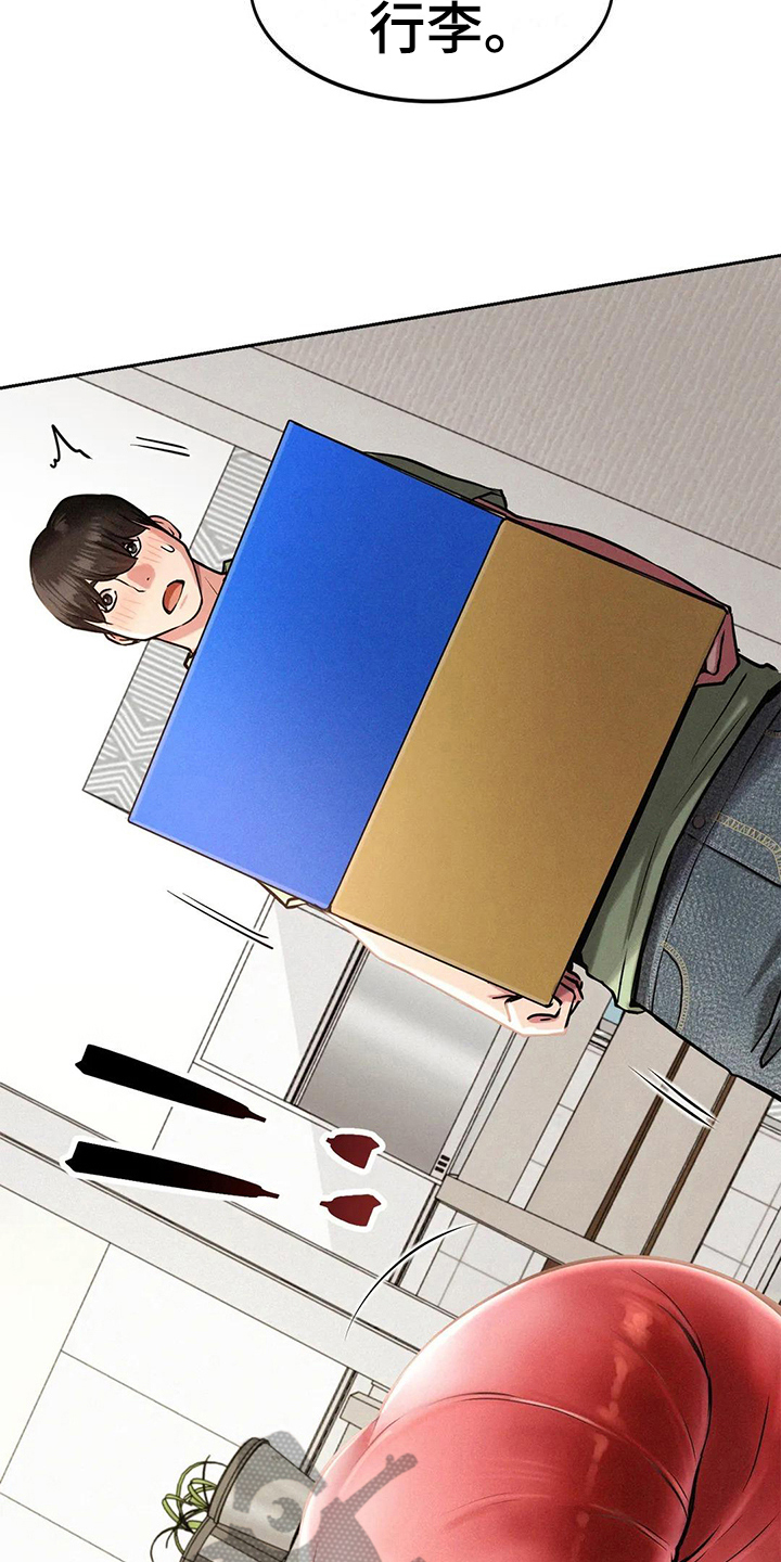 同居人是猫樱花动漫漫画,第7章：搬家3图