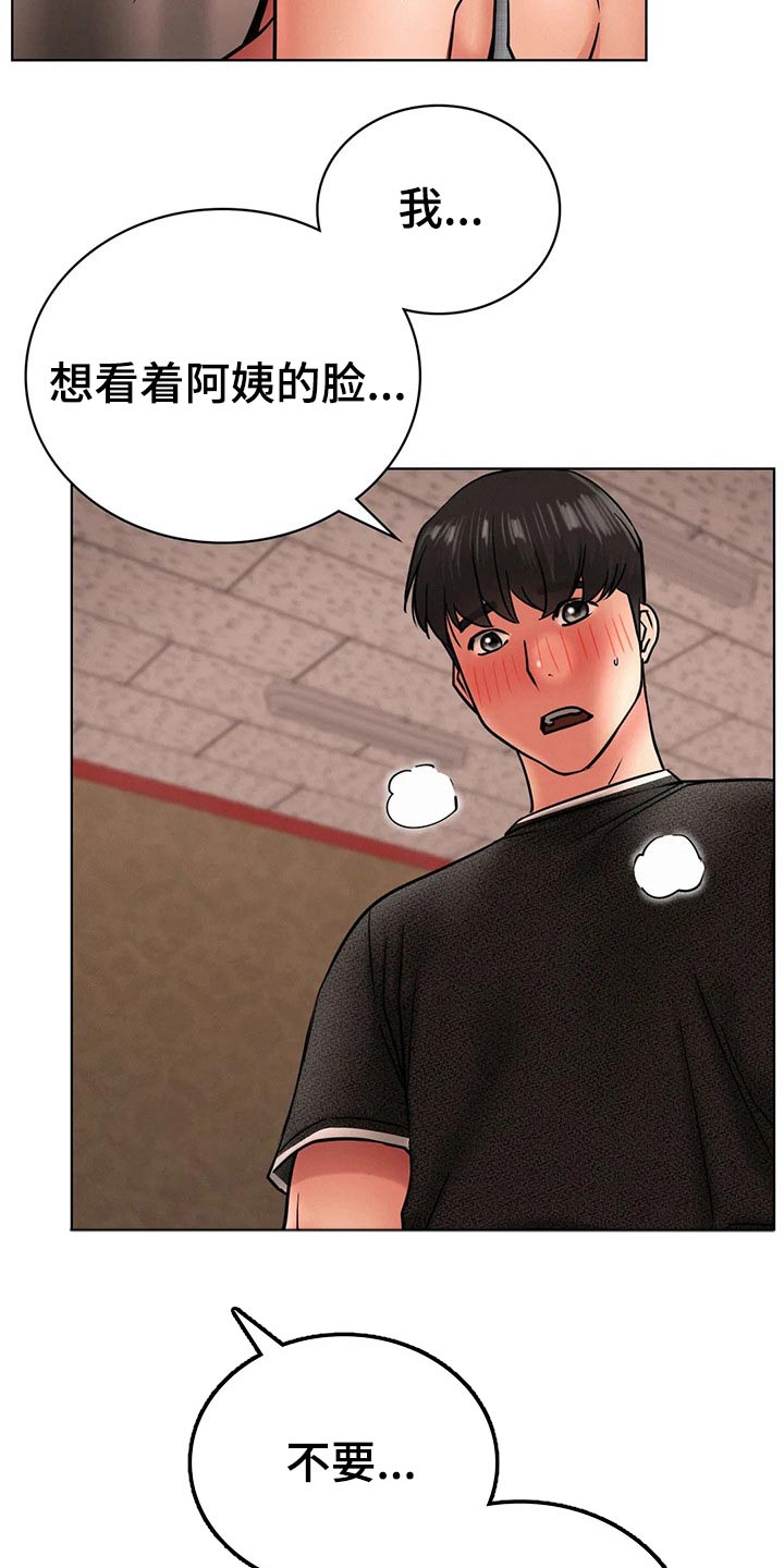 同居人是猫在线观看漫画,第62章：以前1图