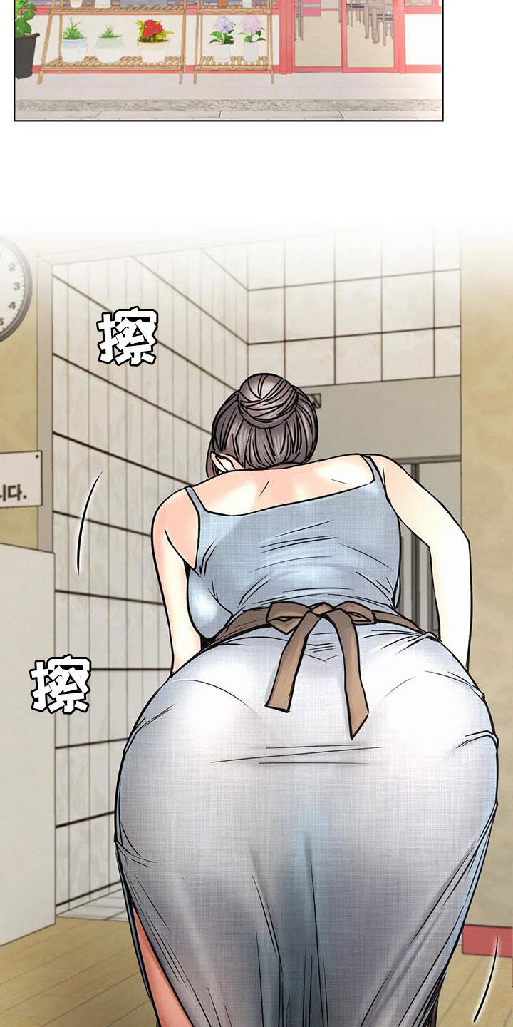 同居人是猫在线观看漫画,第58章：生气4图