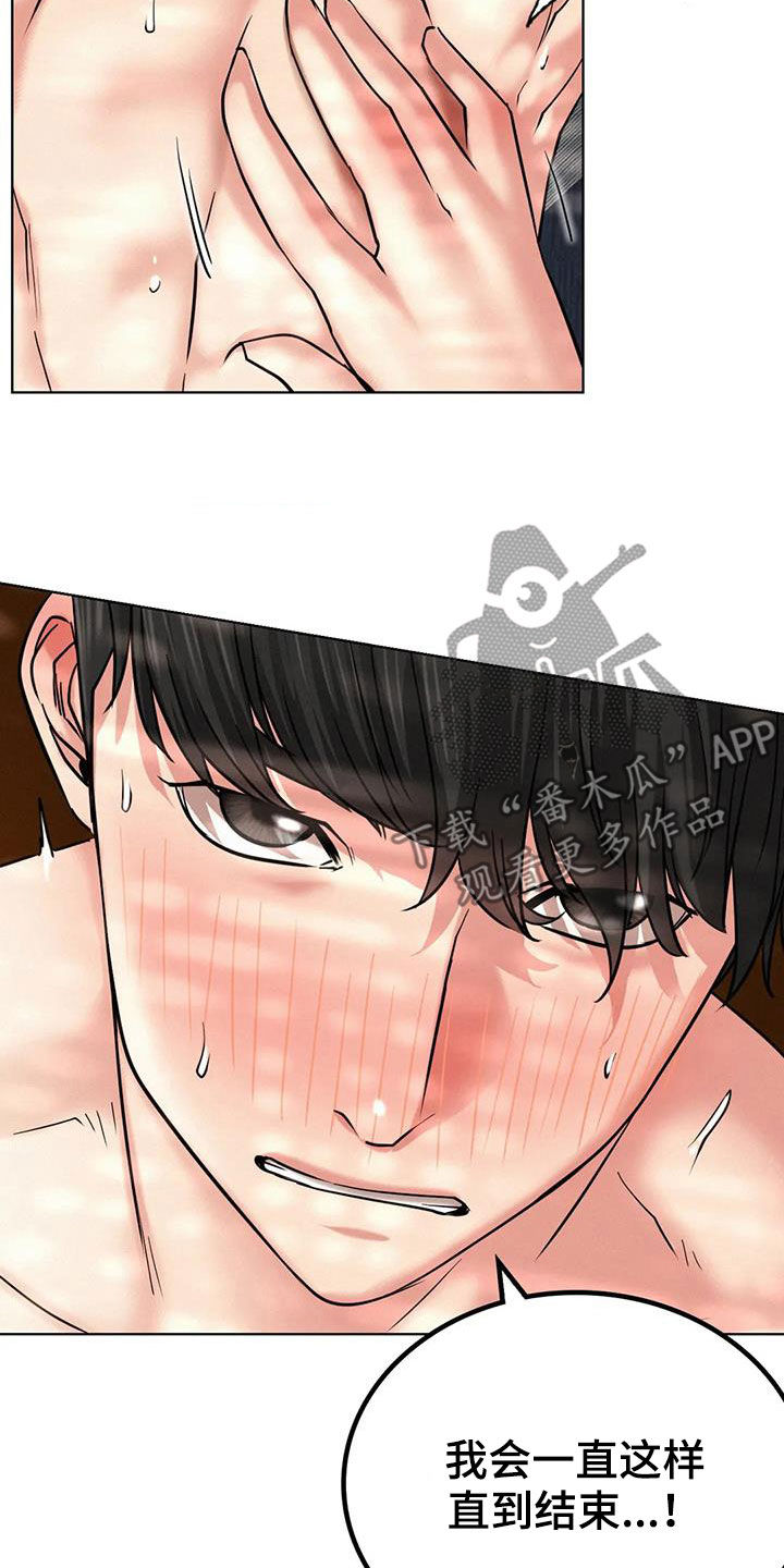 同居人是猫在线观看漫画,第53章：我考上了5图