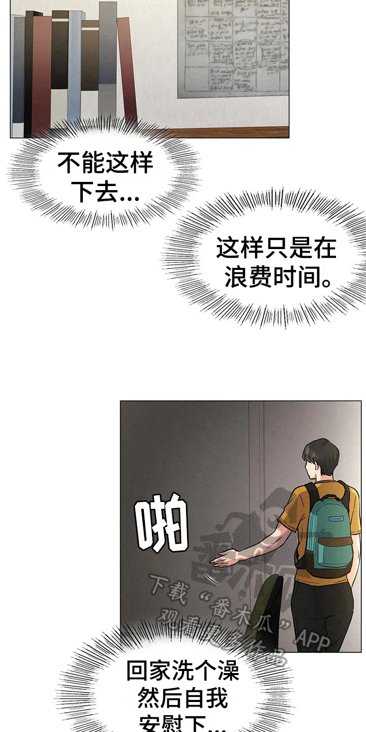 同居人是猫漫画免费观看漫画,第13章：胡思乱想3图