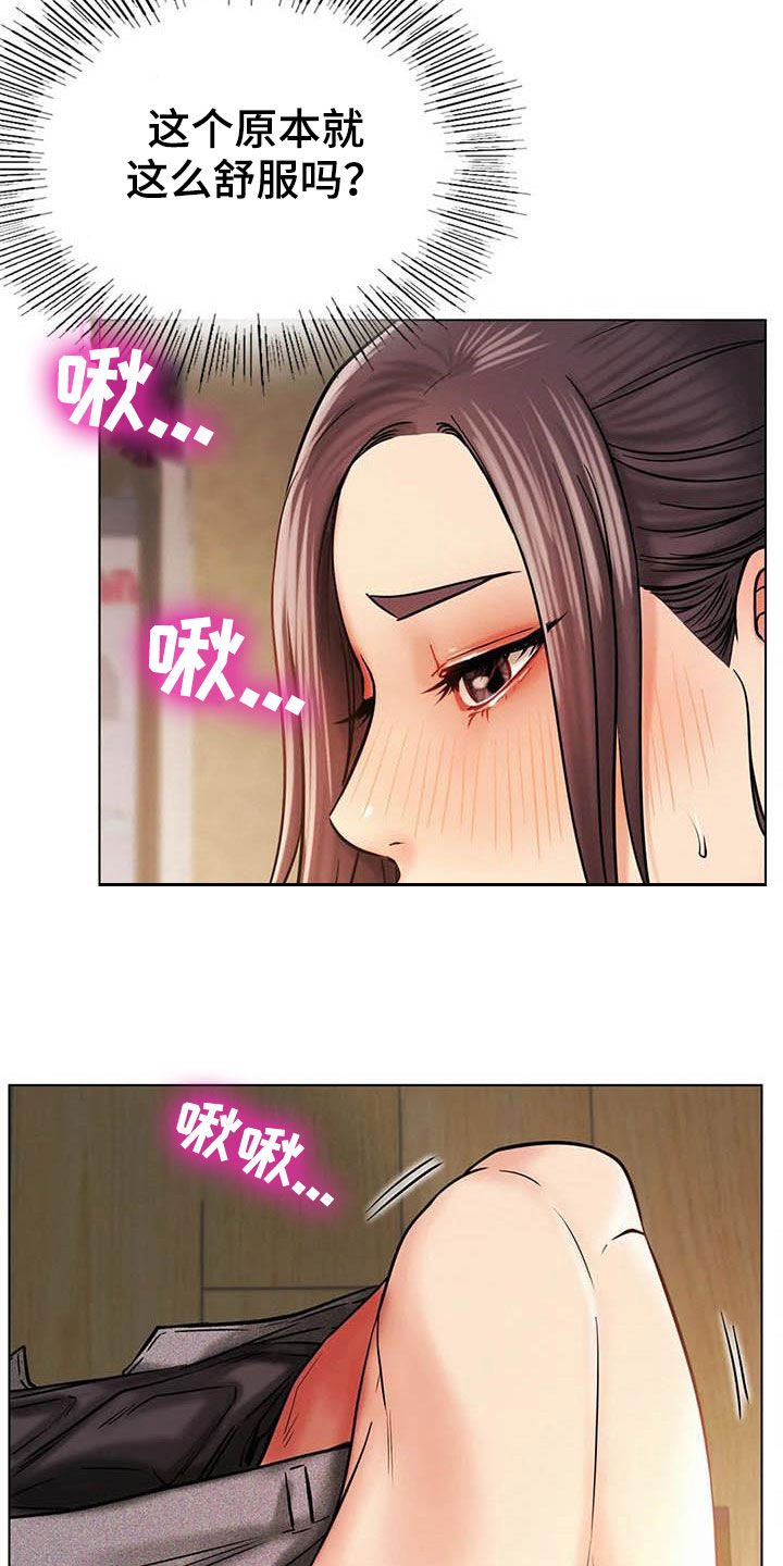 同居人是猫漫画,第39章：遵守约定5图