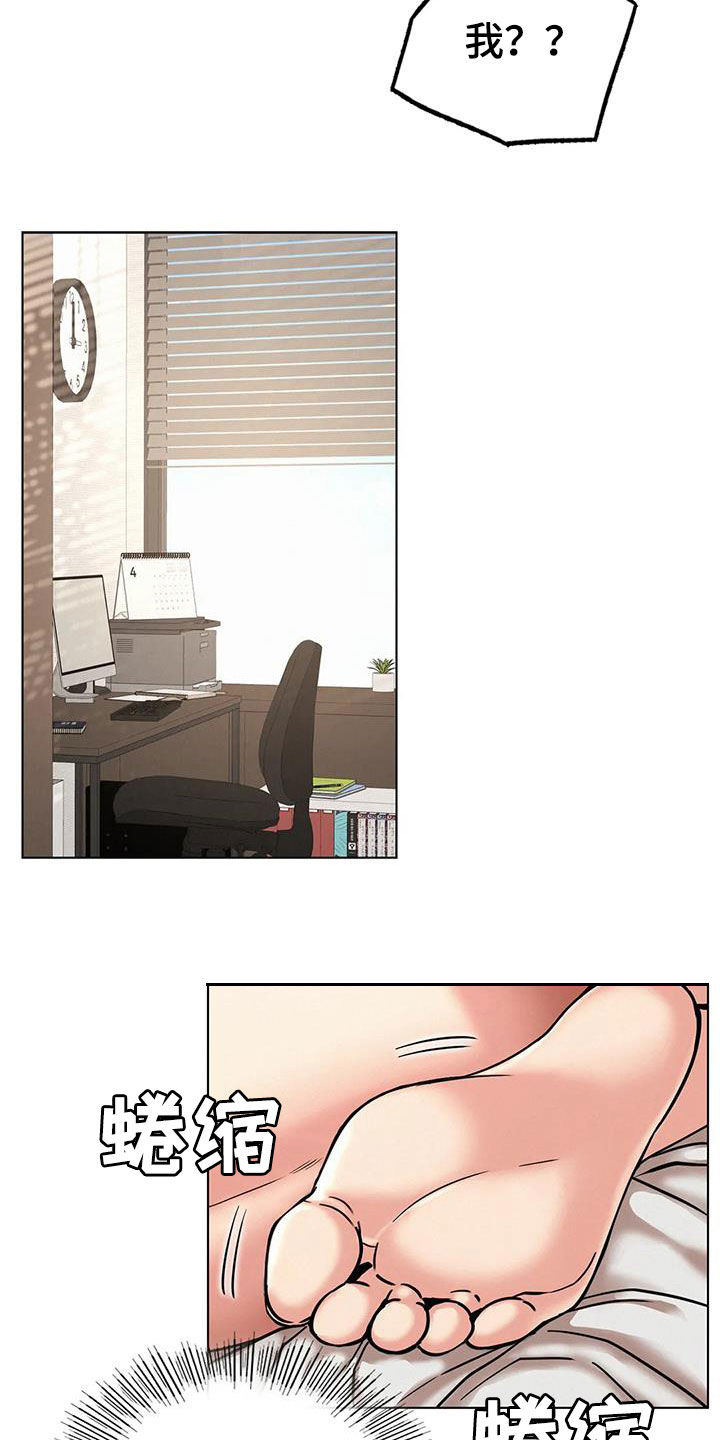 同居人是猫免费观看漫画,第50章：合同3图