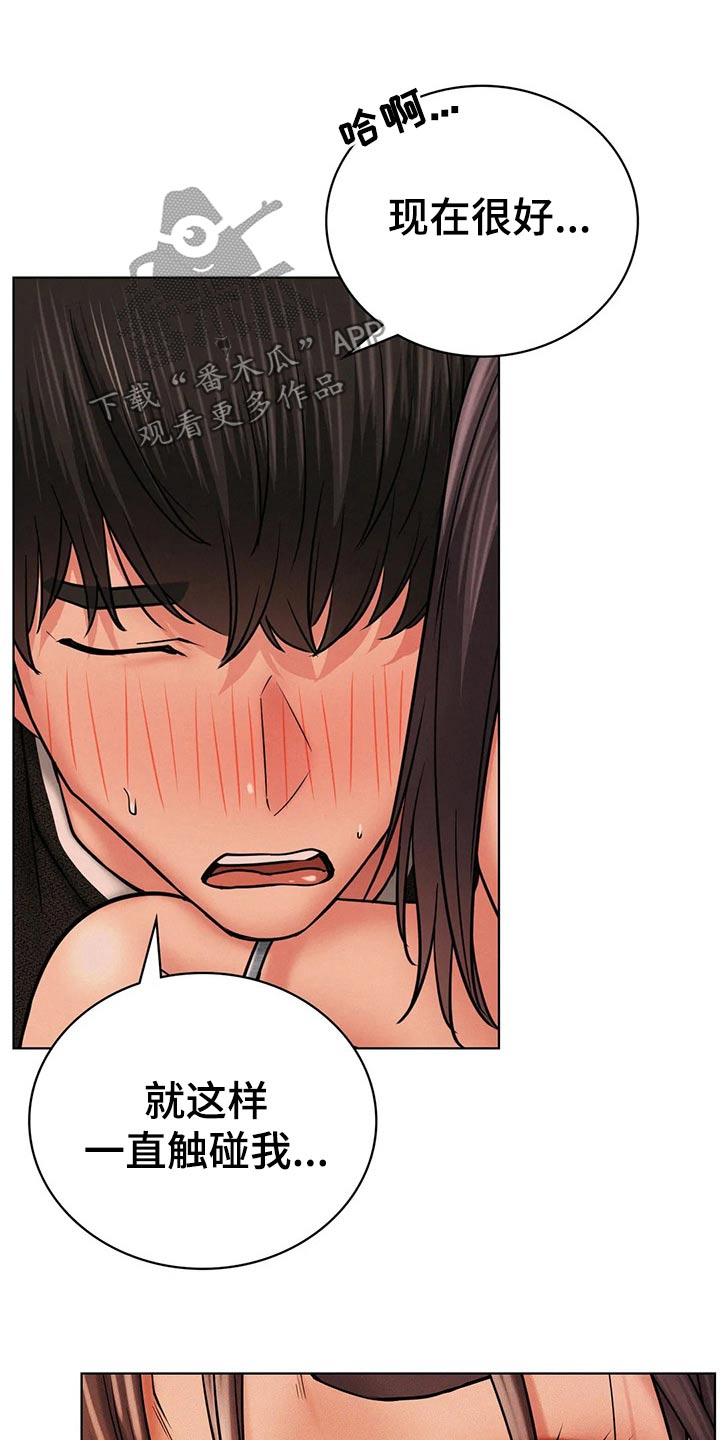 同居人是猫在线观看漫画,第62章：以前4图