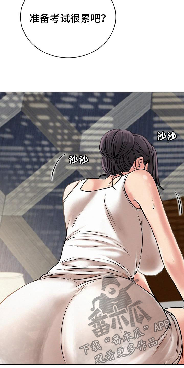 同居人是猫免费观看漫画,第48章：按摩1图