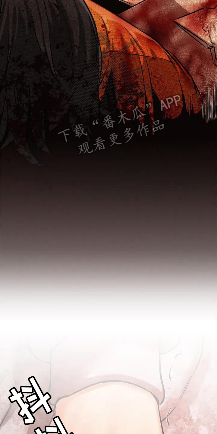 同居人漫画,第4章：工作5图