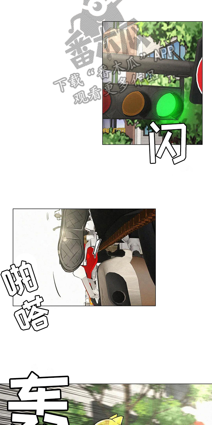 同居人漫画,第12章：计划3图