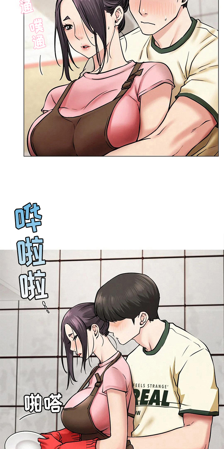 同居人是猫免费观看漫画,第26章：目的1图