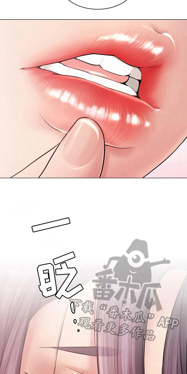 同居人漫画,第11章：克制4图