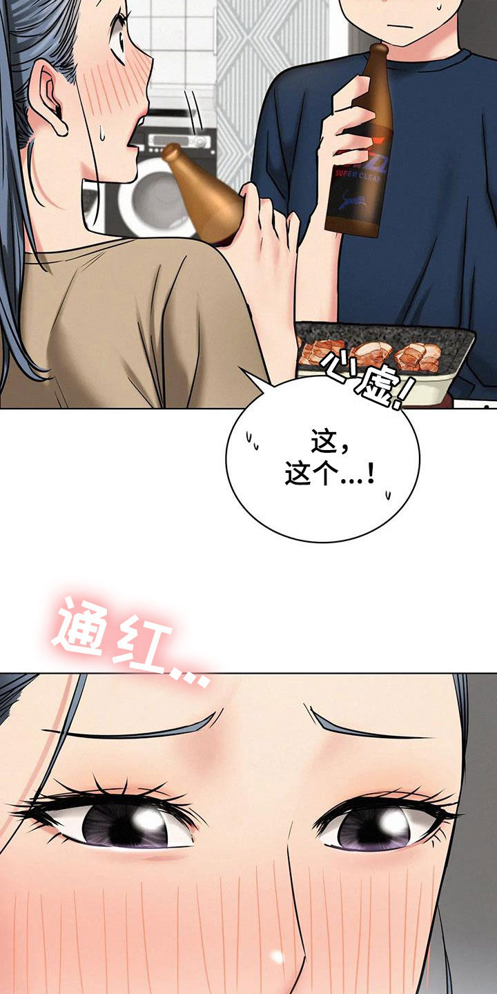 同居人是猫樱花动漫漫画,第56章：辛苦了4图