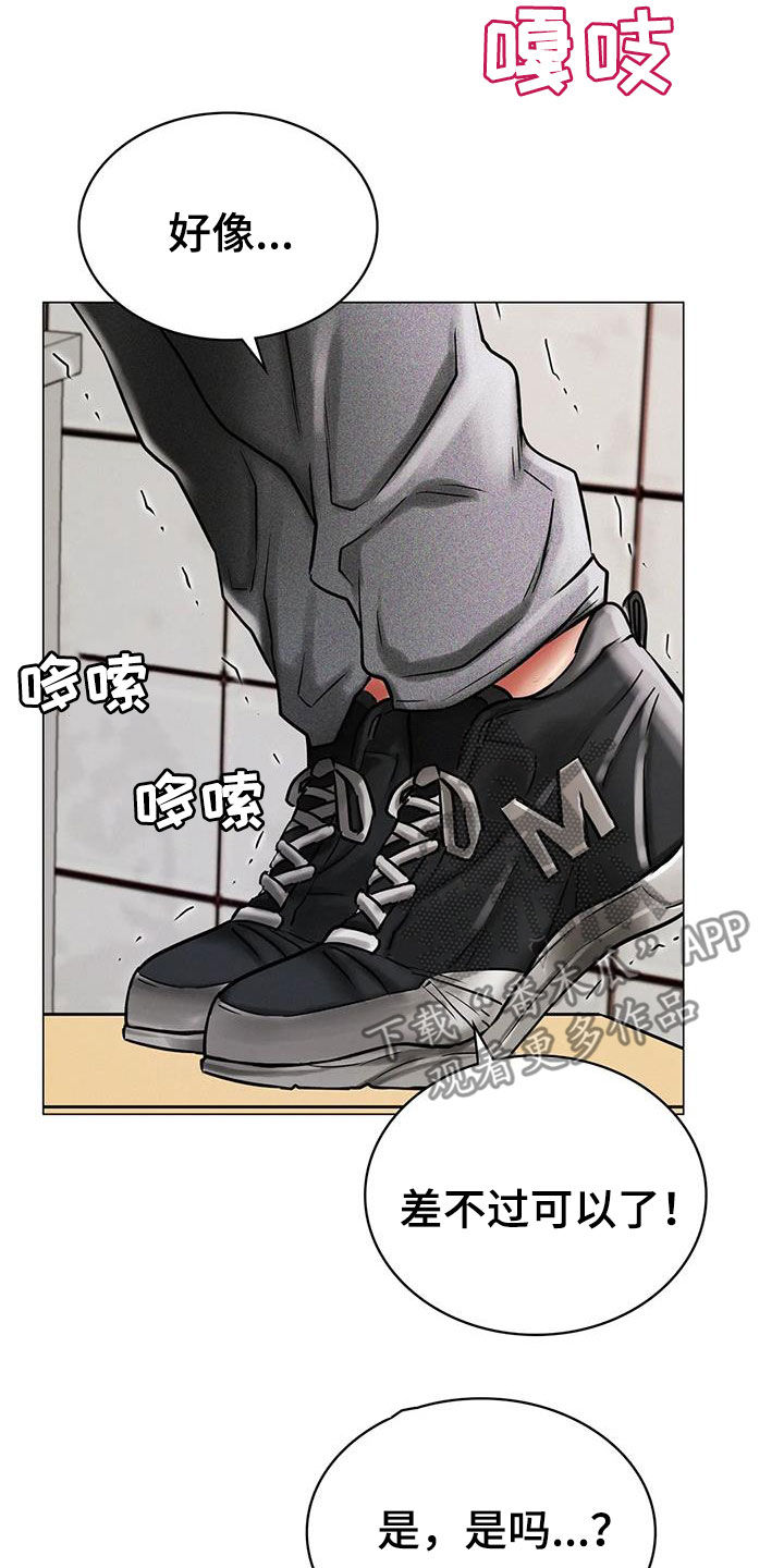 同居人是猫漫画,第38章：请求3图