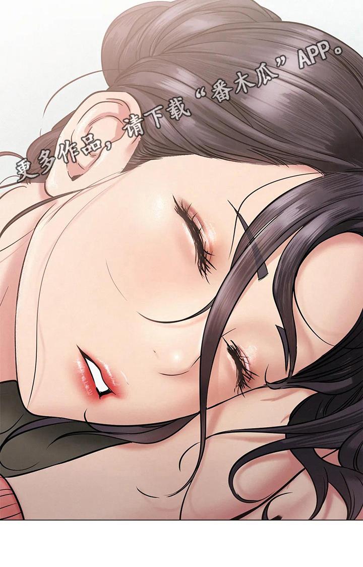 同居的人叫什么漫画,第10章：问题4图