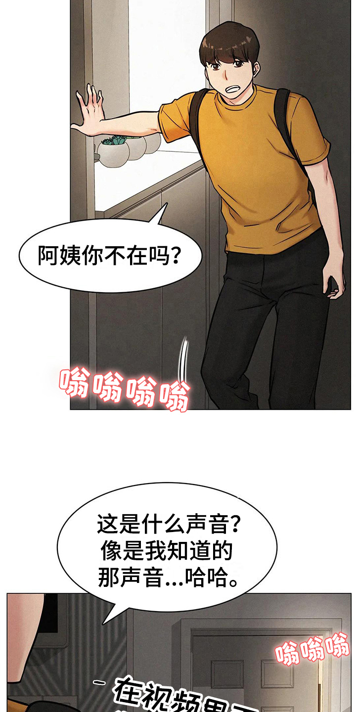 同居人是猫漫画免费观看漫画,第13章：胡思乱想5图