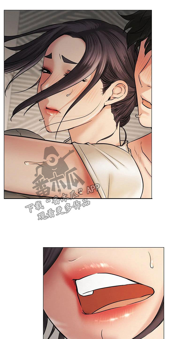 同居人漫画,第31章：歧路4图