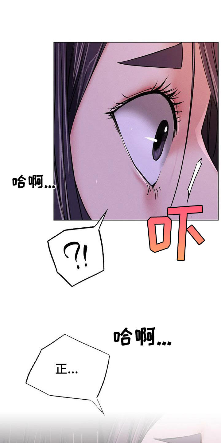 同居人是猫漫画,第57章：可以继续吗3图