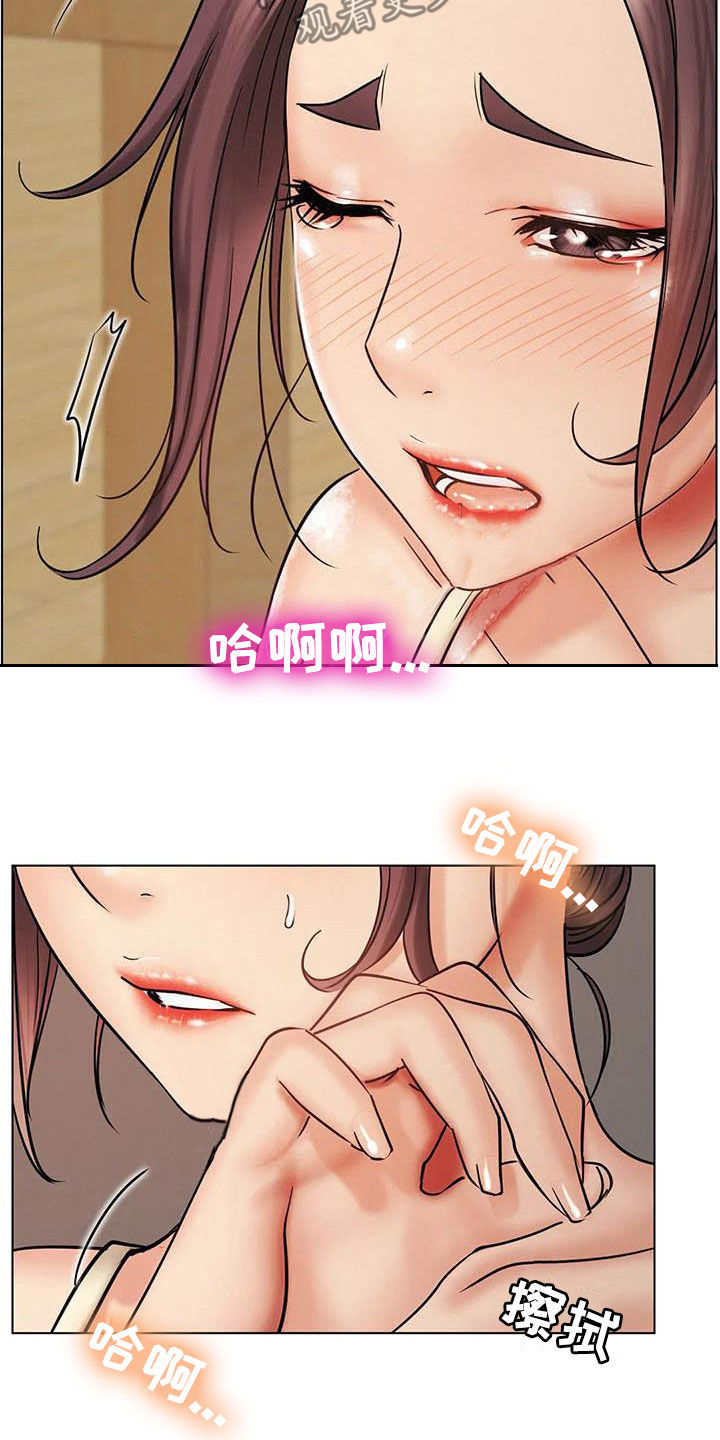 同居人是猫漫画,第39章：遵守约定2图