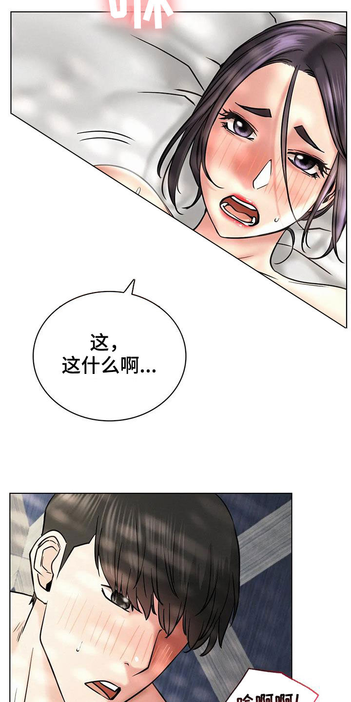 同居人是猫在线观看漫画,第53章：我考上了2图