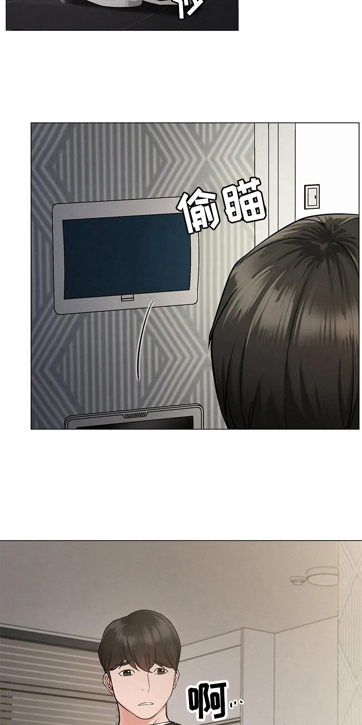 同居的人叫什么漫画,第10章：问题5图