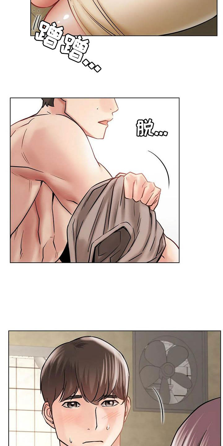 同居人是猫免费观看漫画,第40章：不够4图