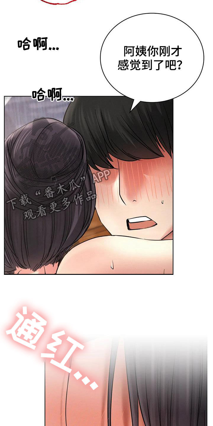 同居人是猫樱花动漫漫画,第52章：说实话2图