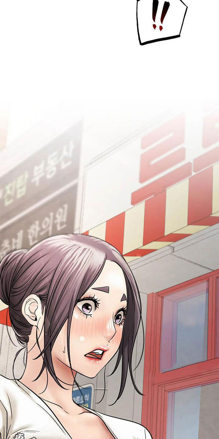 同居人漫画,第33章：送礼5图